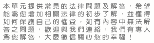 徵信社推薦