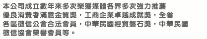 工商徵信