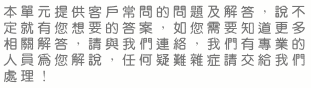 大愛徵信社