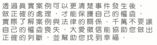 徵信