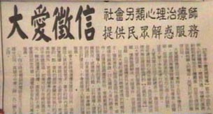 徵信社感謝狀